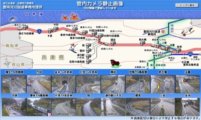 ライブカメラ1400.jpg
