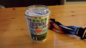 rblog-20130727174113-01.png