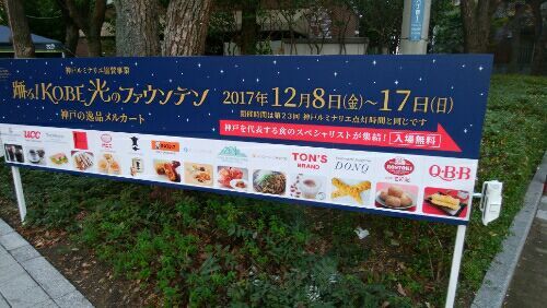 rblog-20171210212841-02.jpg