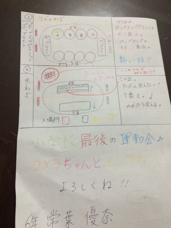 rblog-20150527004807-03.jpg