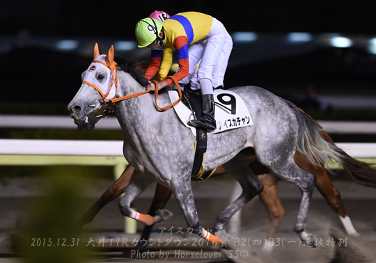 09IceKachang123115TCK11R_04