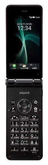 aquos.open