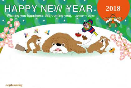 可愛い犬のイラスト集 戌年年賀状２０１８ ジルとチッチの年賀状素材 楽天ブログ