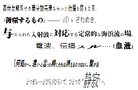 カテゴリ未分類 の記事一覧 灯台 楽天ブログ
