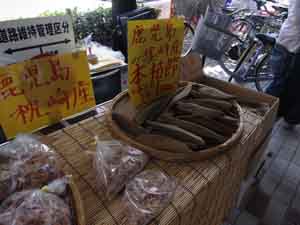 鰹節の露店