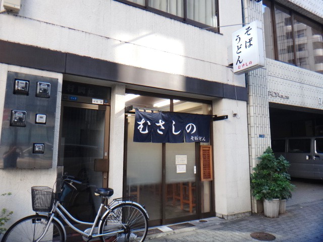 むさしの