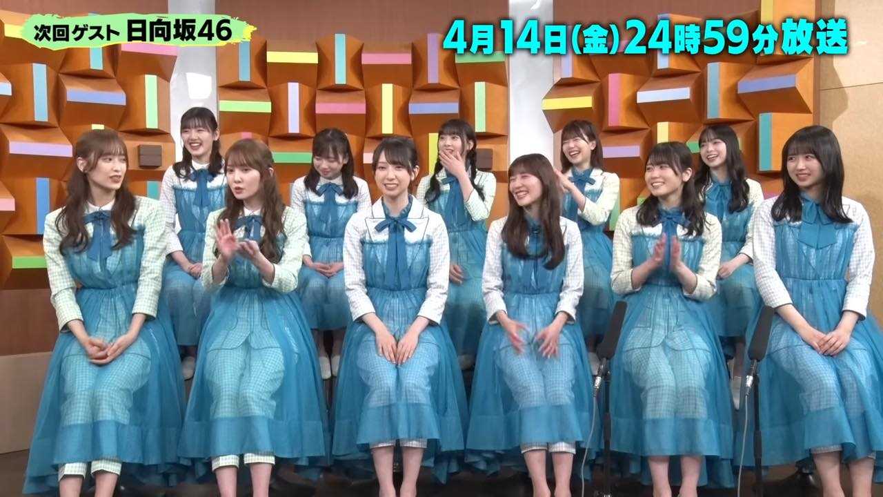 ☆日向坂46♪本日『バズリズム02』にゲスト出演！ | ルゼルの情報日記 - 楽天ブログ