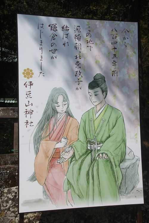 根府川から熱海へー2、伊豆山神社一の鳥居から本殿前へ (1/2) | おじん