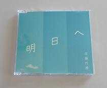 CD.jpg