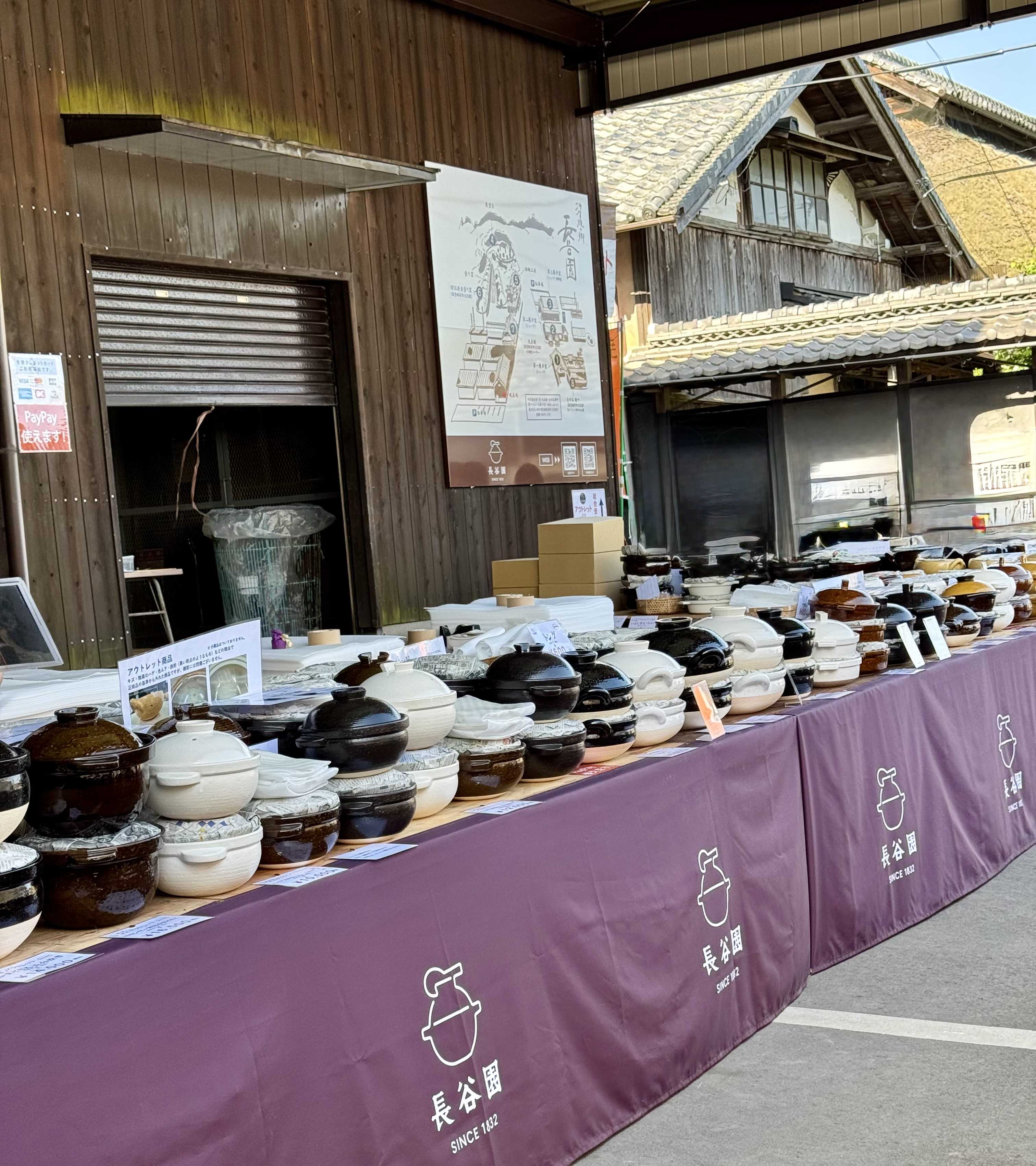 2026 長谷園の釜出し市 | 美味しいつれづれ日記 - 楽天ブログ