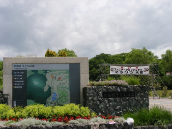 06-29sunagawa2 (1).JPG