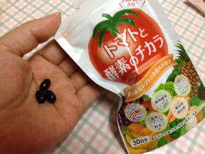トマトと酵素のチカラ2