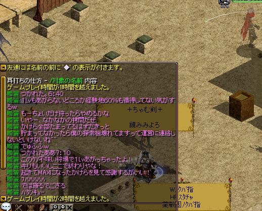 RedStone 13.03.13[00].jpg