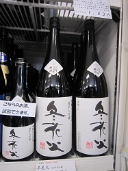 8.冬花火.jpg