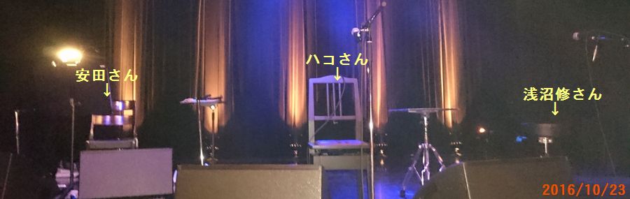 １０／２４開演前.jpg