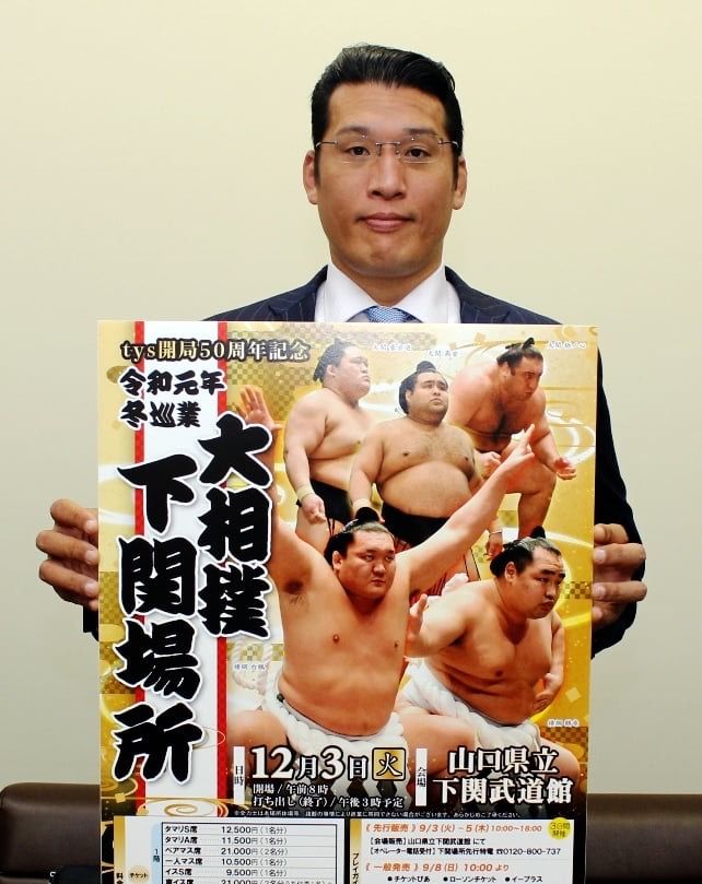 立田川親方 来関 12月３日 大相撲下関場所 １１月２９日 大相撲下関場所 開催を前に下関市出身の立田川親方 元豊真将 が来関しました 大相撲下関場所 興業内容 入場時間自由 8 00 公開稽古 11 00 幕下以下取組 初切 相撲甚句 太鼓打分など 13 30