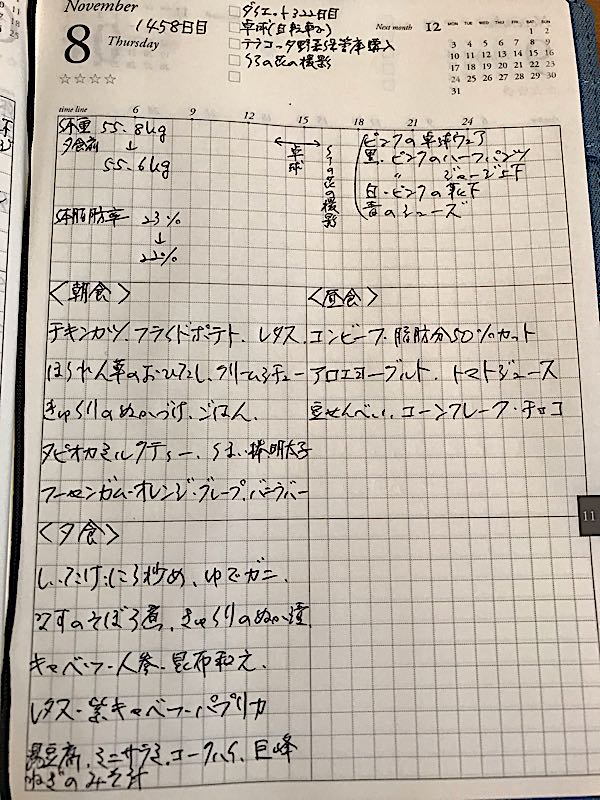 rblog-20181108223842-00.jpg