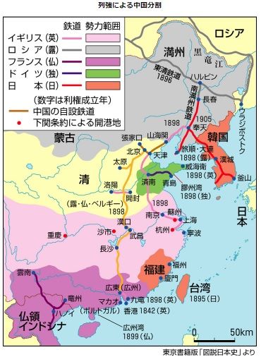 ゆげ塾の中国とアラブがわかる世界史【増補改訂版】 ゆげ塾