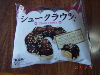 DSC00875.JPG
