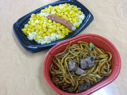 グルメ