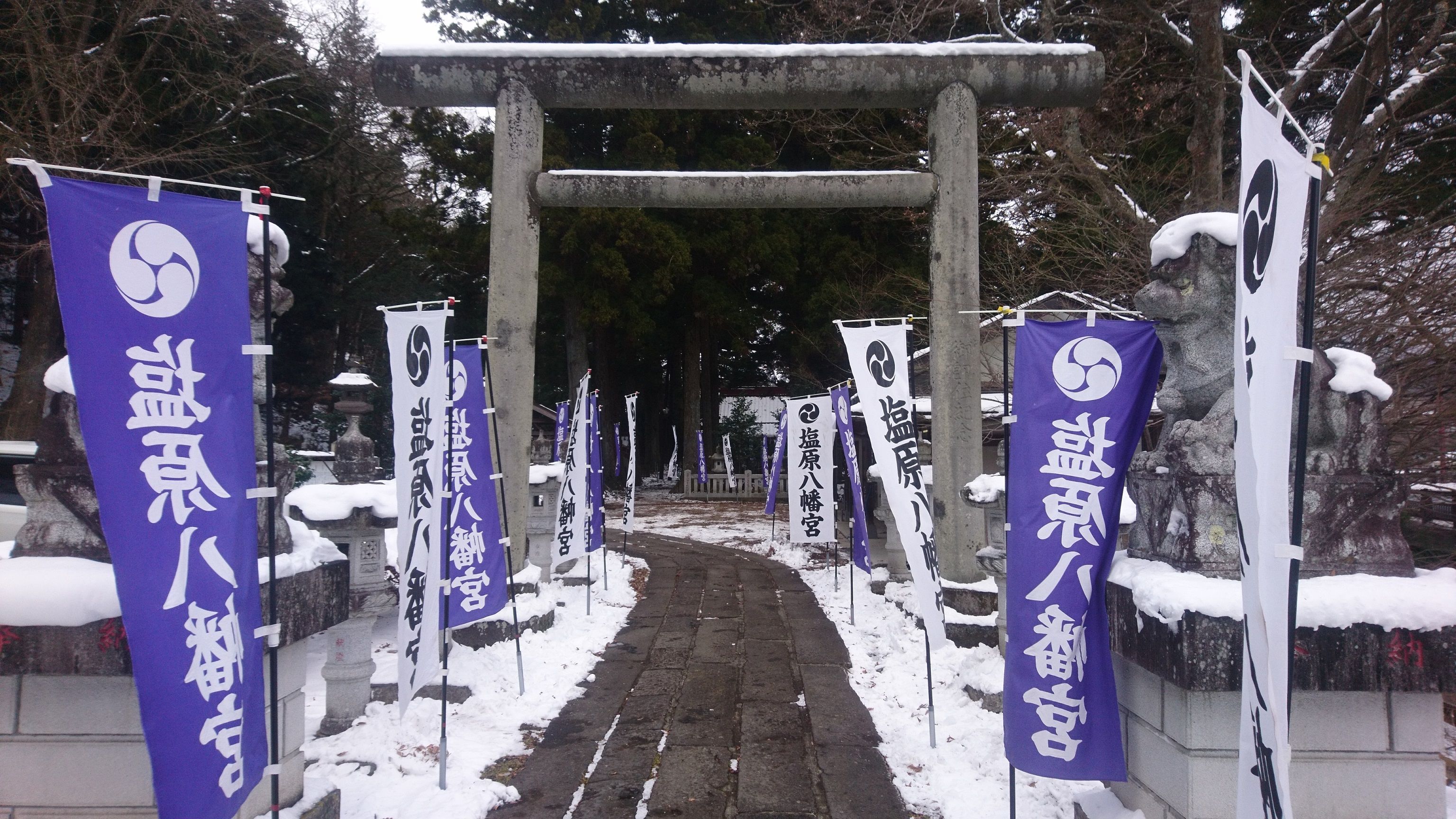 塩原八幡宮 御朱印 栃木人による栃木旅 楽天ブログ