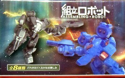 恐竜変形ダイノエックス | ぞむぼると通信ブログ版 - 楽天ブログ