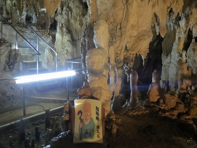 福禄寿