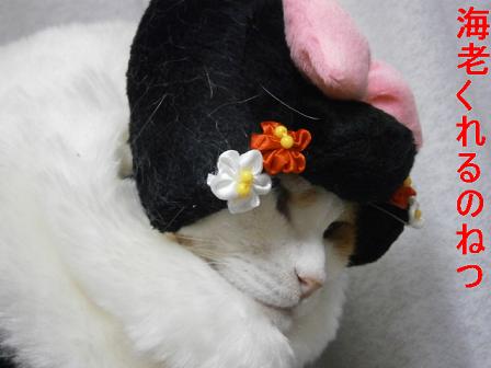 maru