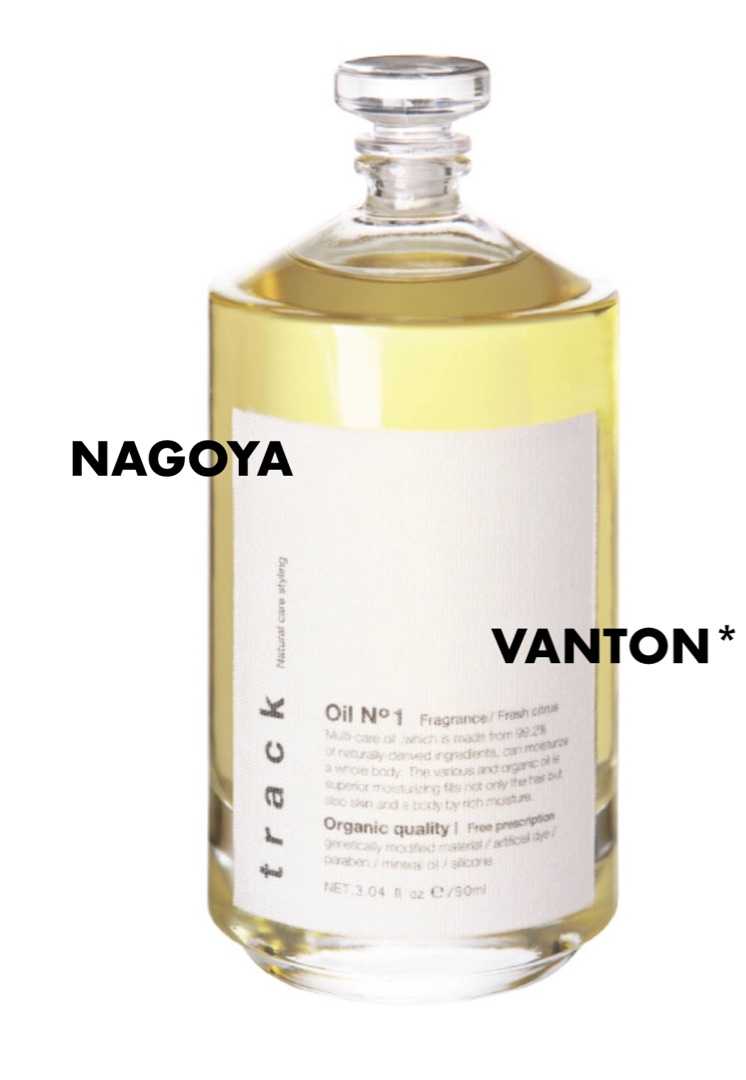 track oil No.3 トラックオイルNO.3  2本セット track】oil No3 | Weekend's STORE