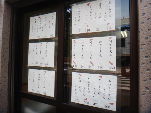 長寿庵　三ノ輪