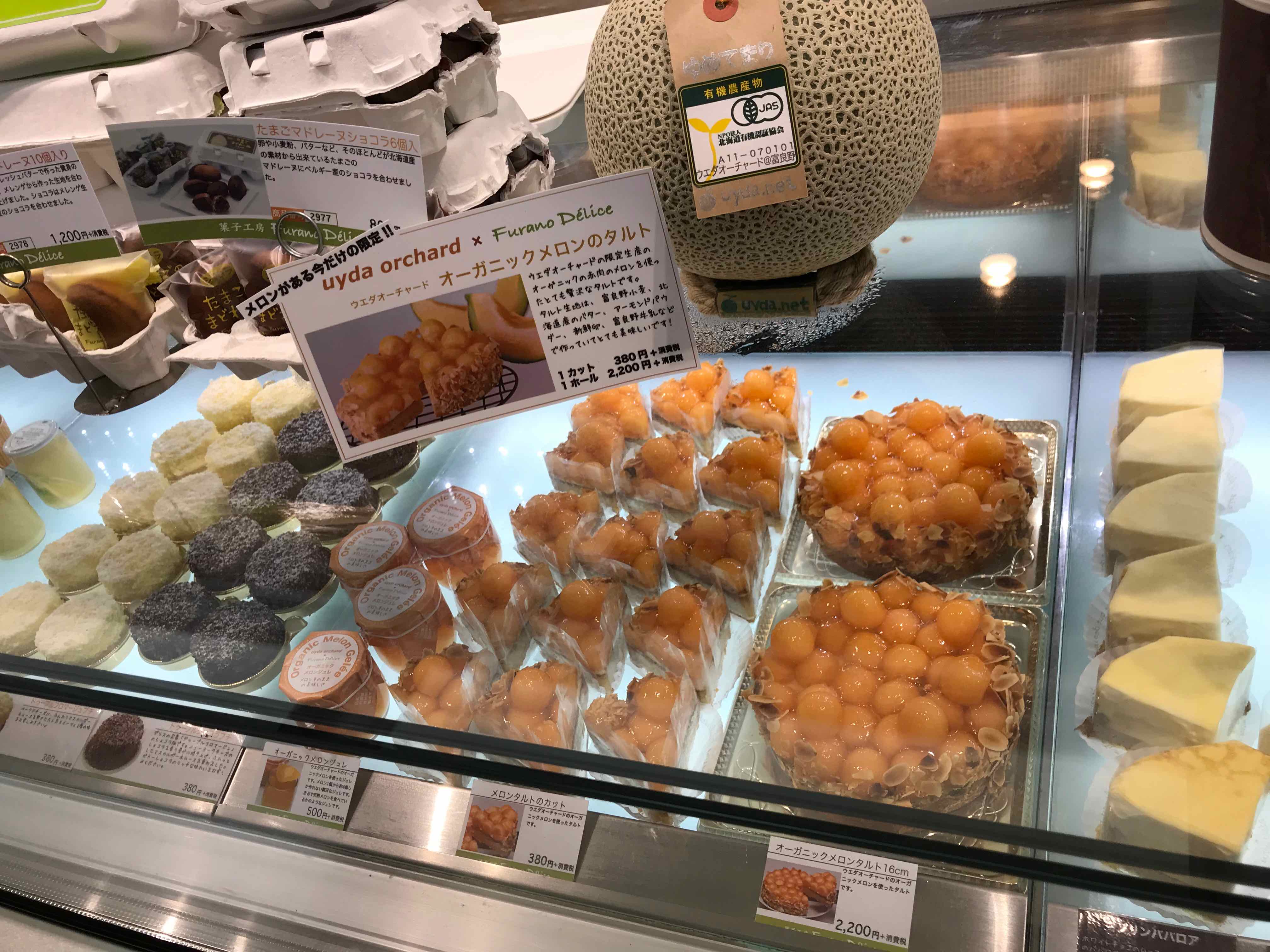 富良野 美瑛で男達もインスタ映え かみかわ夏の男旅18 北海道庁のブログ 超 旬ほっかいどう 楽天ブログ