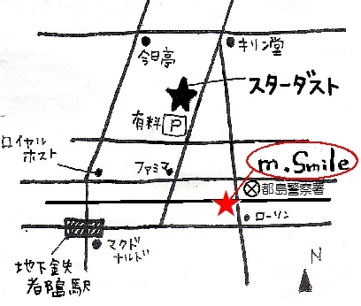 スターダスト