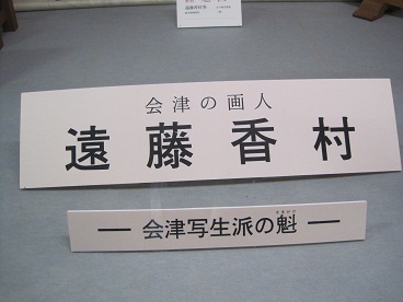 会津武家屋敷137.jpg