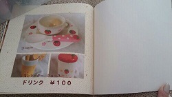 cafe10.jpg