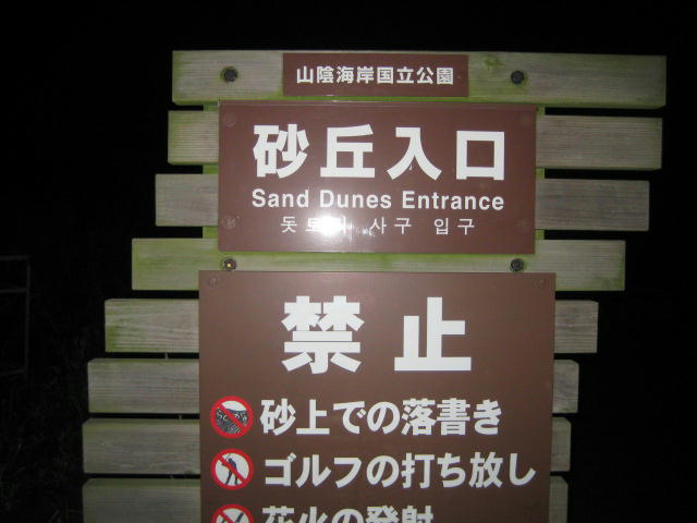 IMG_9045.JPG