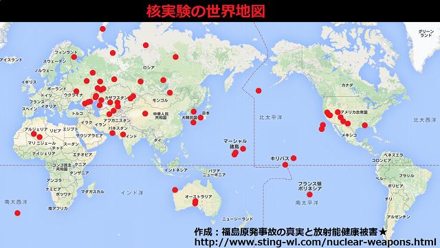 ｍ核実験
