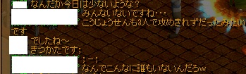 poyopoyo.jpg