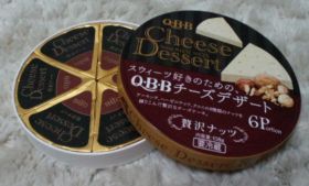 贅沢ナッツ.jpg