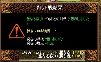 1011seinaru2.jpg