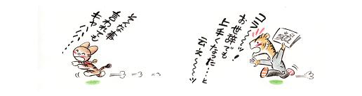 ｂ-ブログ-12.JPG