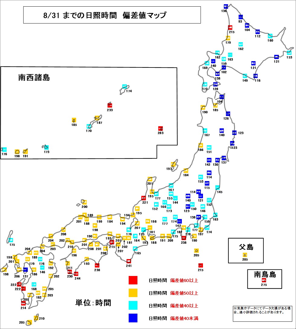 6日照偏差地図150831.jpg