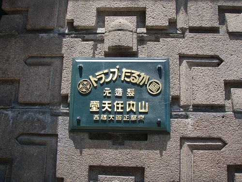 s-P5190015.jpg