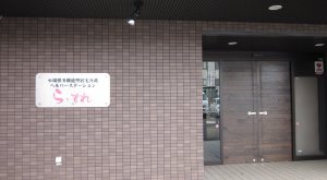 玄関30.jpg
