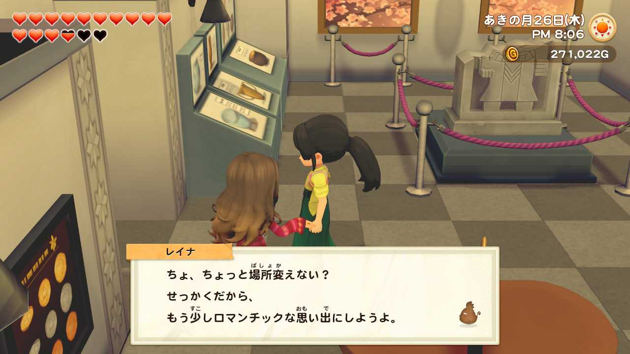 レイナちゃんとの結婚 牧場物語 オリーブタウンと希望の大地ー３３ ロマンスが止まらない 風流先生の貧乏金なし 楽天ブログ