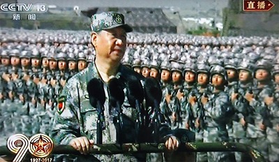 解放軍
