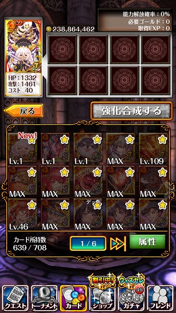 50koinn housyuu