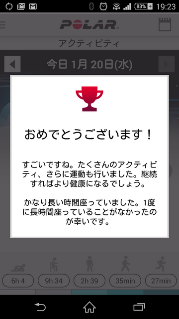 Screenshot_2016-01-20-19-23-47_S.png
