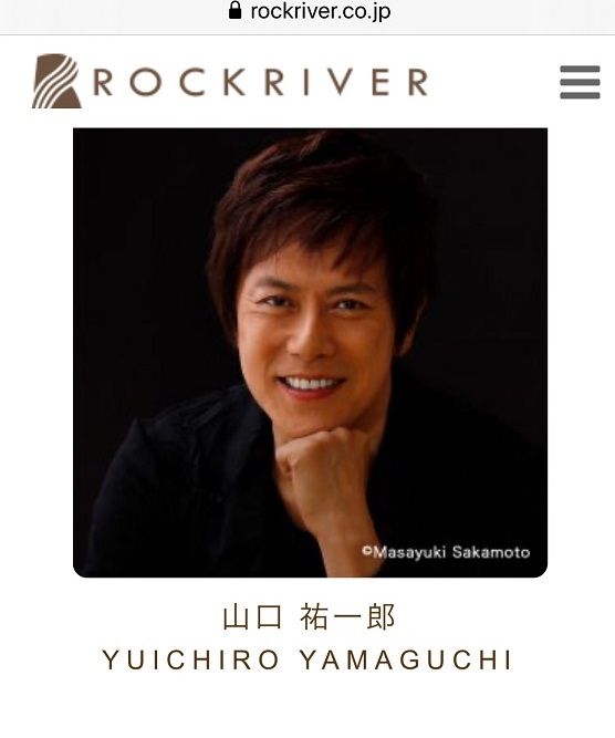 祝 Rockriver ロックリバー公式サイト 開設 You You Cafe 泣いても一生 笑っても一生 楽天ブログ