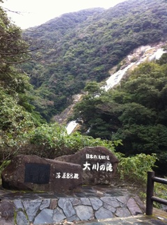 大川の滝１