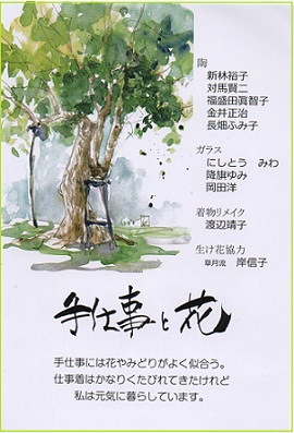 DMブログ用1.jpg